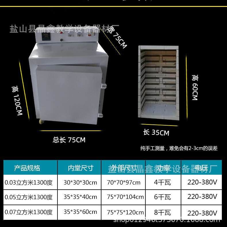 Ceramic Electric Kiln Fully Automatic High Temperature Kiln Small Household Electric Kiln 220V1300 Degree Burning Ceramic Ceramic Art Equipment 2