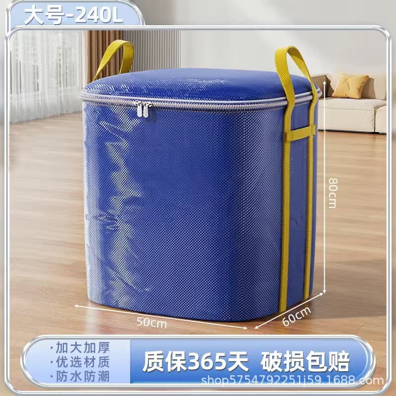 Large size [240l] 50*60*80cm