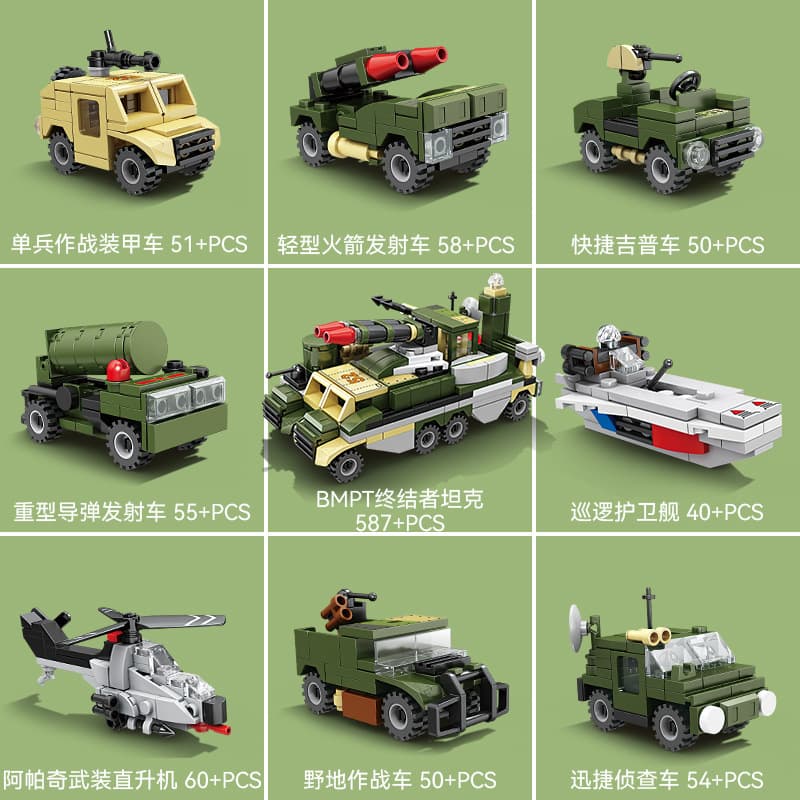 Kai zhi 84123 multi-purpose armored vehicle [single box price, buy the full set of 8]