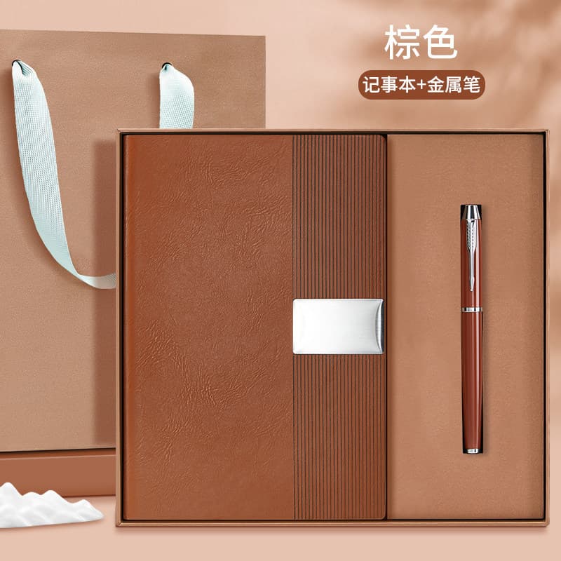 Brown notebook + metal pen + gift box gift bag