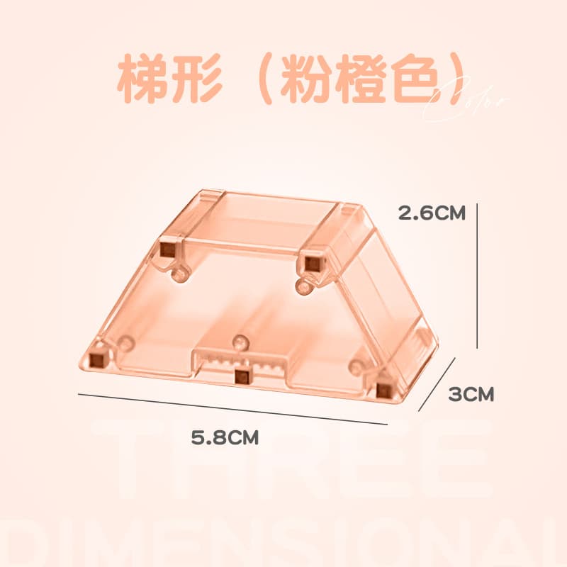 3cm magnetic block-pink orange trapezoid