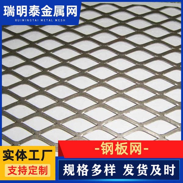 Heavy-Duty Steel Mesh, Diamond-Shaped Aluminum Mesh, Spray-Painted Perforated Mesh, Curtain Wall Ceiling Decorative Mesh, Hexagonal Aluminum Mesh