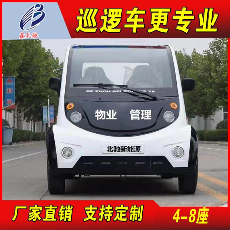 6-8 yerlik elektrik dördtəkərli patrul avtomobili, əmlak və zavod təhlükəsizliyi üçün. 2