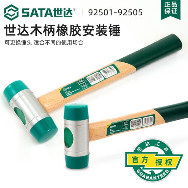Shida tools 92501 wooden handle installation hammer hammer floor installation repair tool rubber hammer rubber nylon hammer