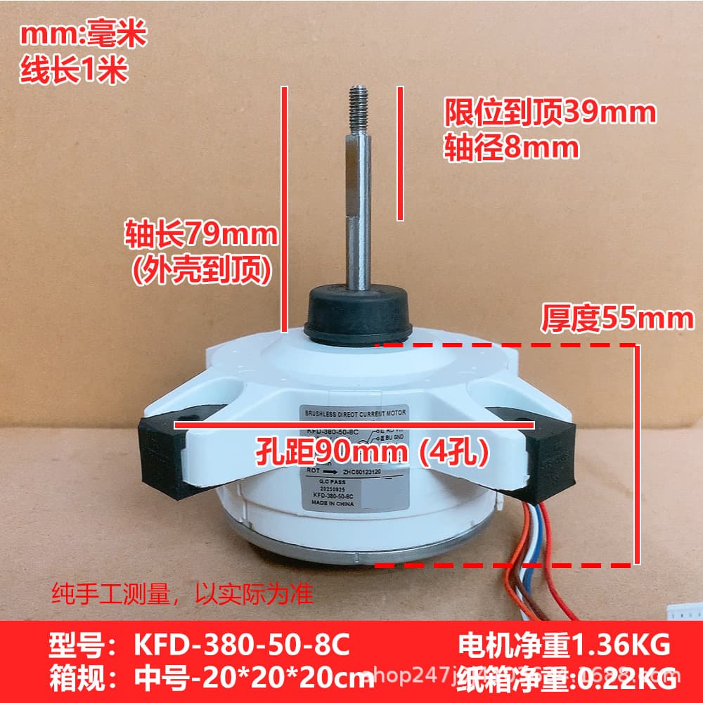 Daikin external motor kfd-380-50-8c