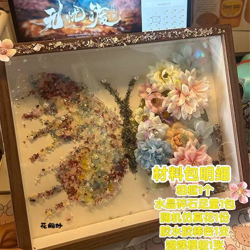Crystal preserved flower butterfly photo frame (style 1) - includes fairy lights