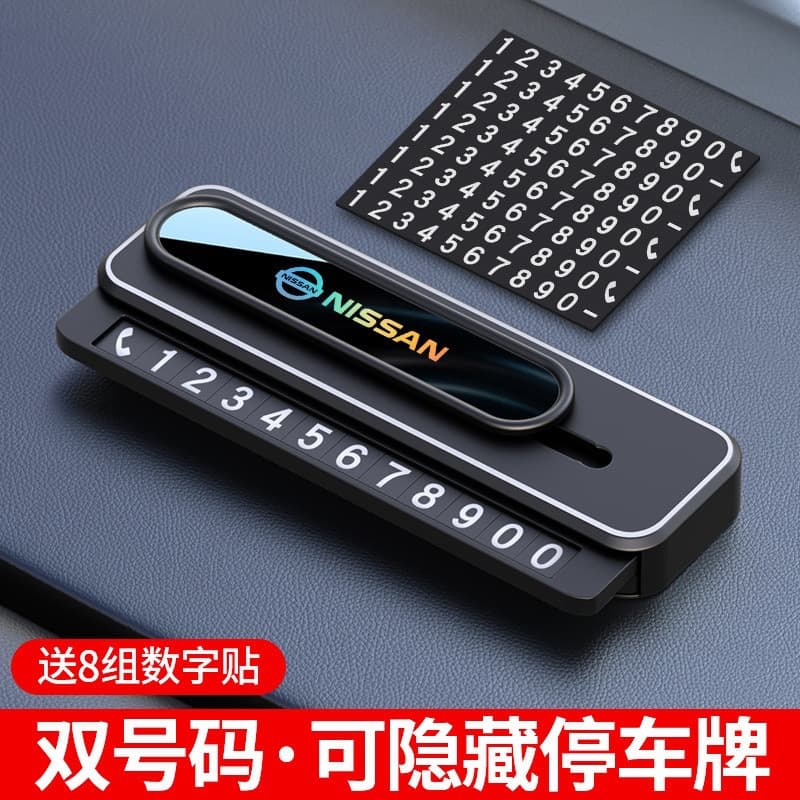 [nissan] laser - push-pull double numbers can be hidden