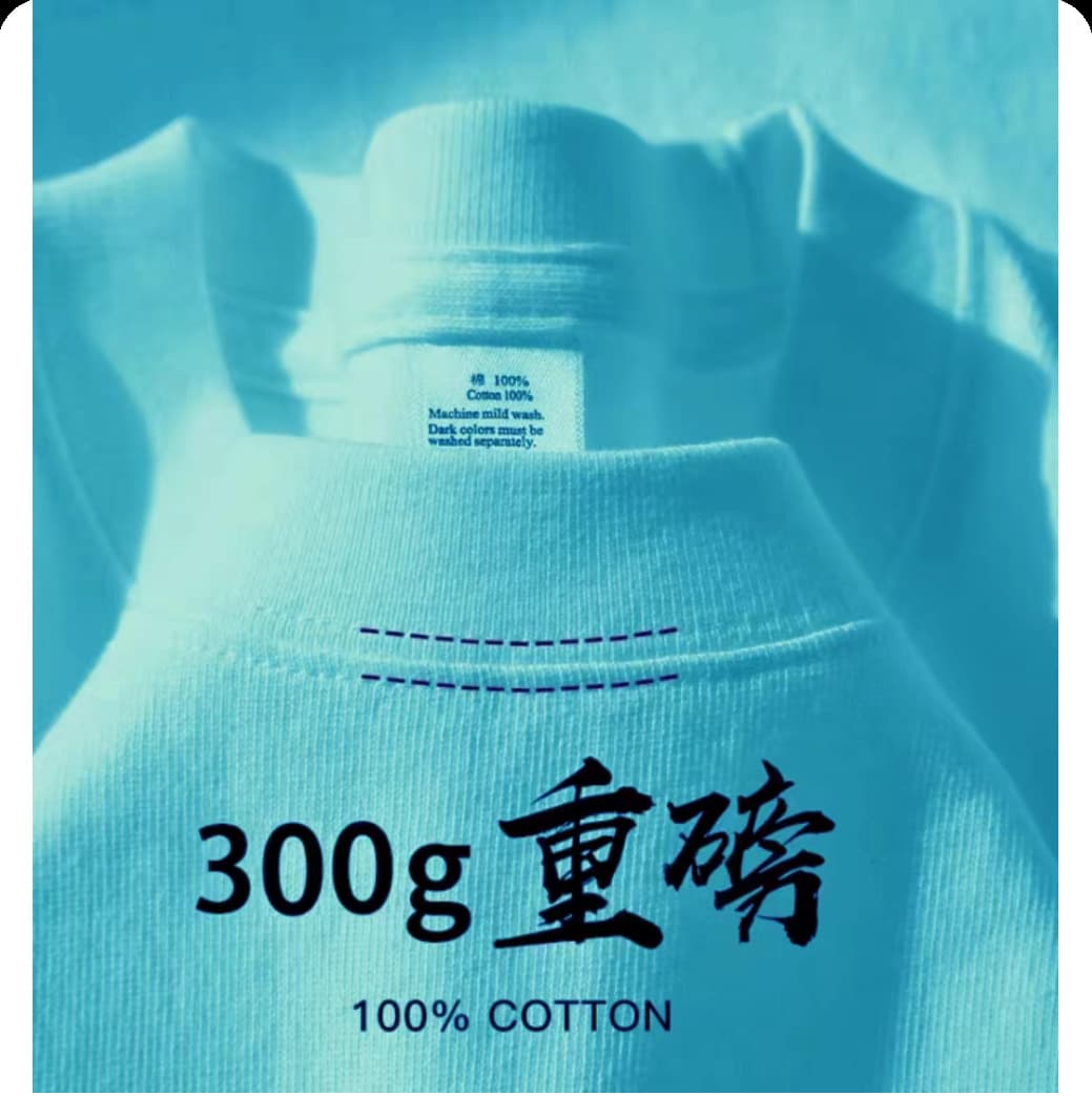 Tiffany blue [300g high quality t-shirt]