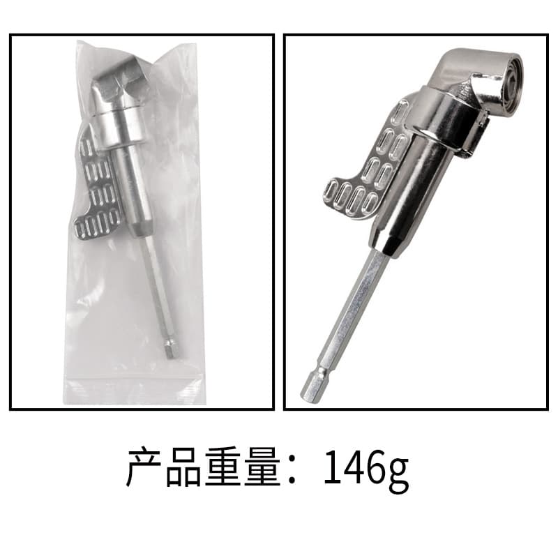 10028 (with flying handle)