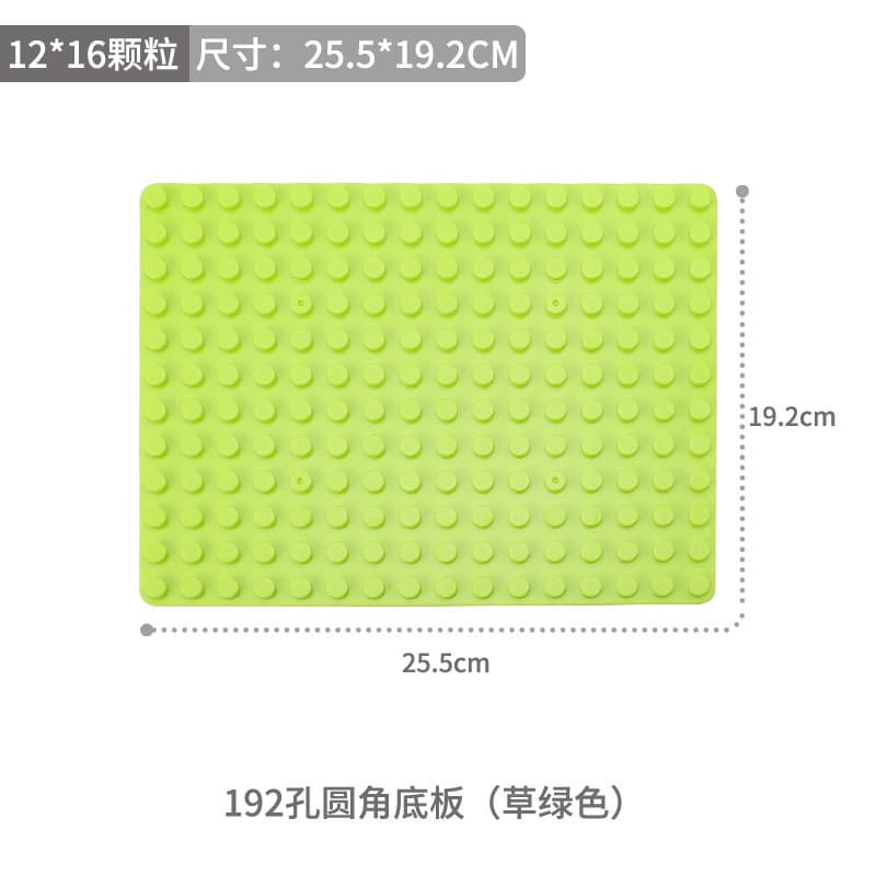 192 base plate (random color)