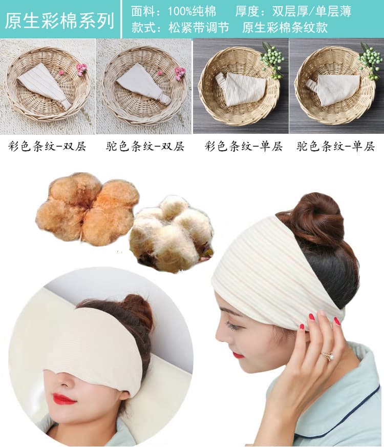 camel striped turban (cotton wool single layer thin)