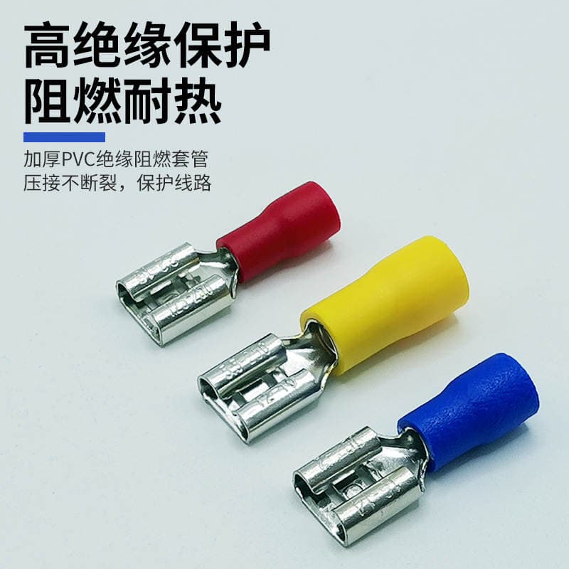 Plug-in wiring cold pressure terminal copper connector 6.3/4.8/2.8MM plug spring terminal wire nose female connector 2