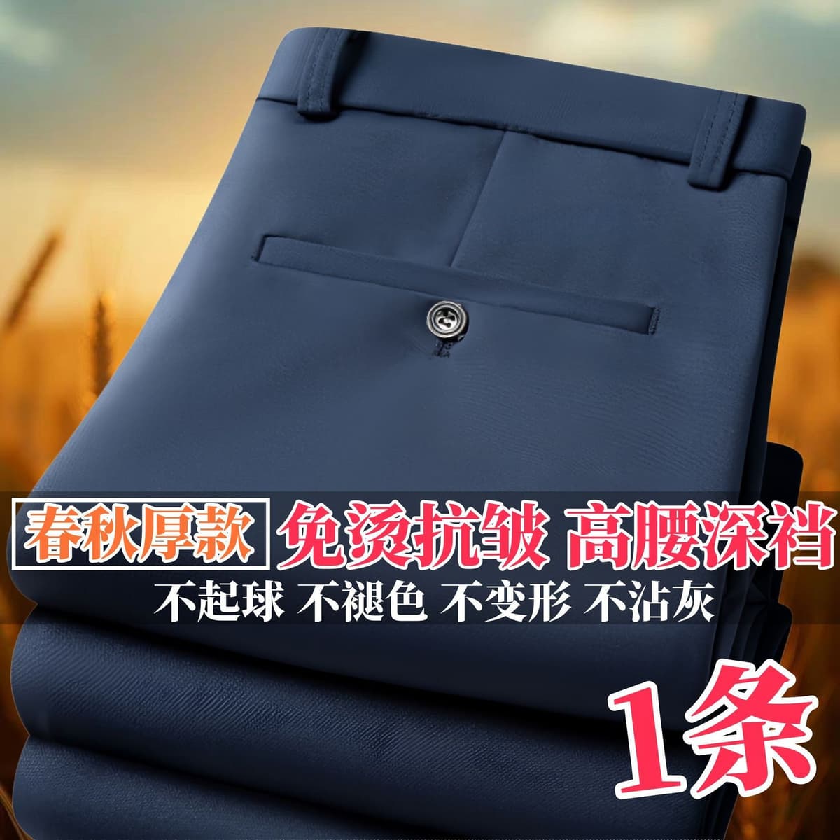 [spring and autumn thick style] brother pattern 722-sapphire blue