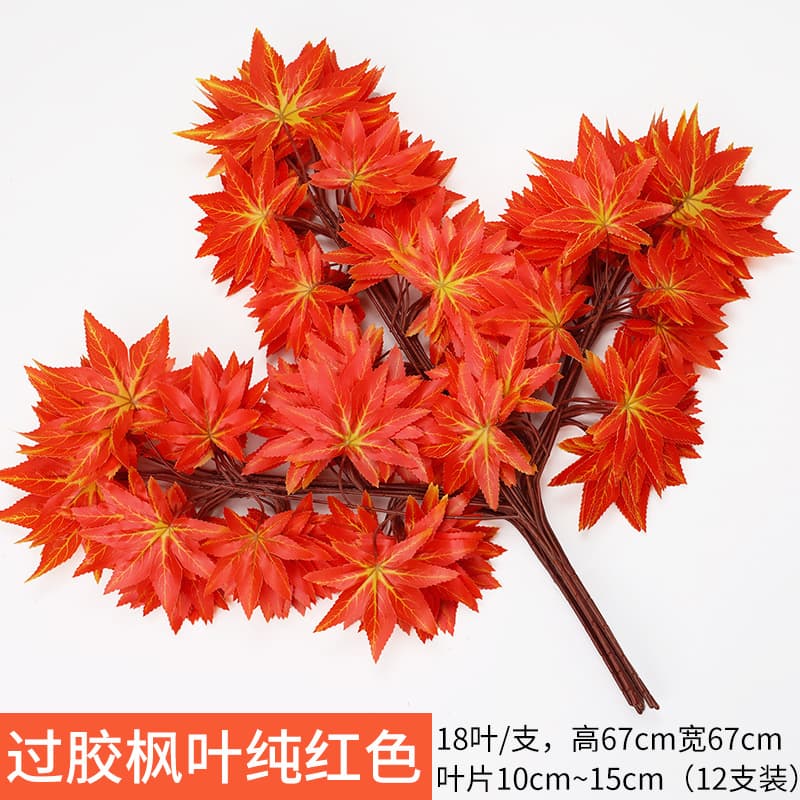Glue Maple Leaf pure red