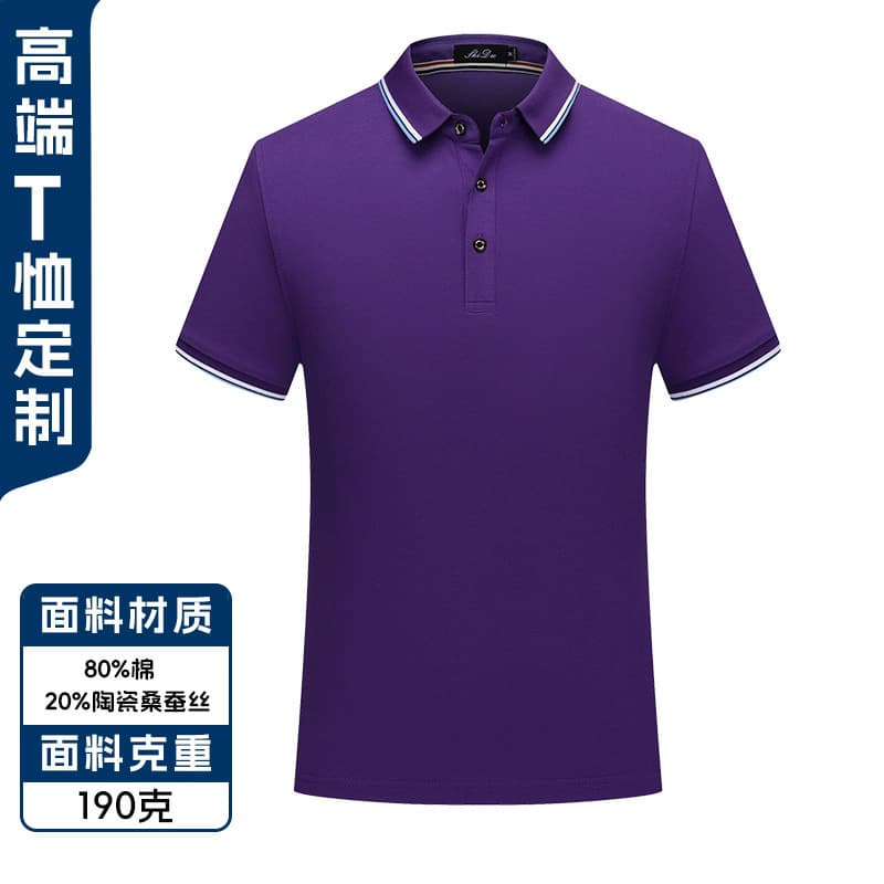 Purple [high-end color striped collar polo]