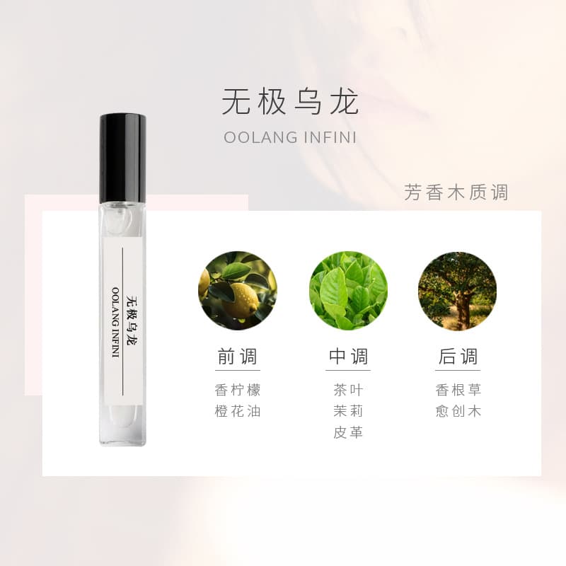 Wuji Oolong