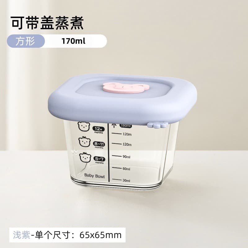 Light purple square 170ml [cat claw]