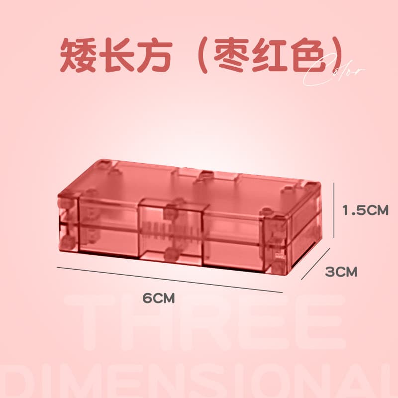 3cm magnetic block-maroon short rectangle
