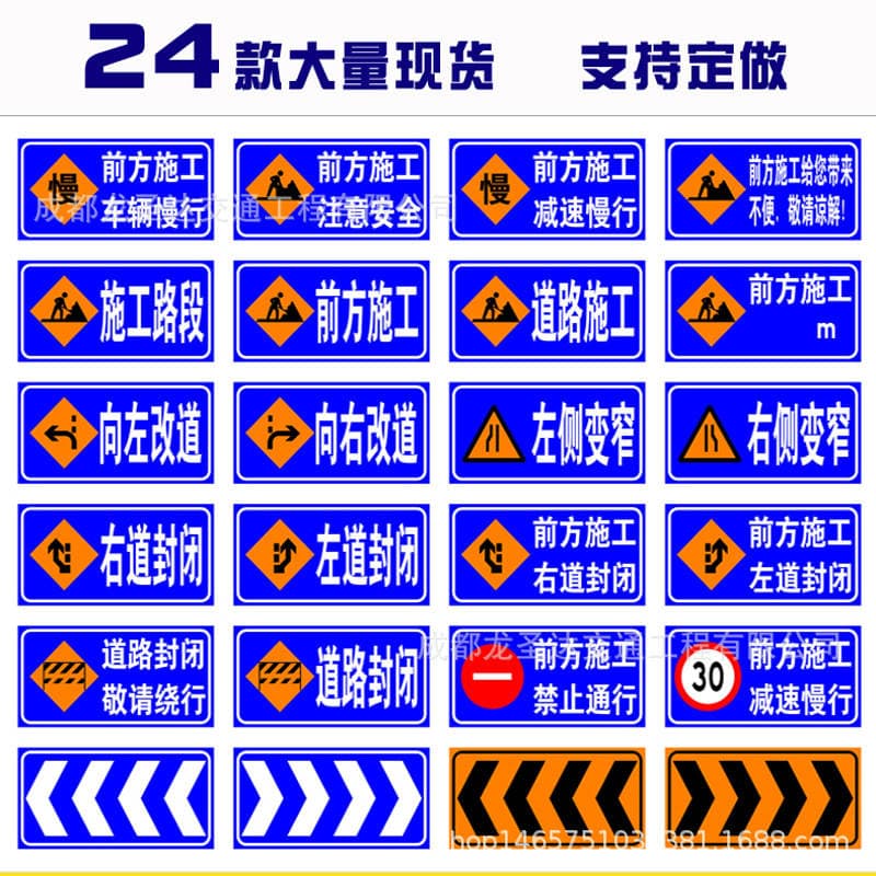Traffic Signs, Reflective Road Signs, Road Signs, Safety and Fire Facility Signs for Outdoor Construction, Wholesale 3