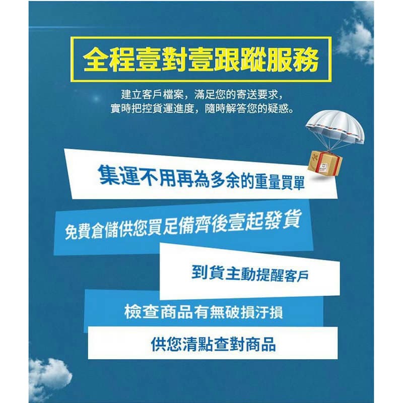 Taiwan Express Shipping Air Line General Cargo Special Cargo Collection Taiwan Freight Forwarder Package Customs Clearance Delivery to Door 3