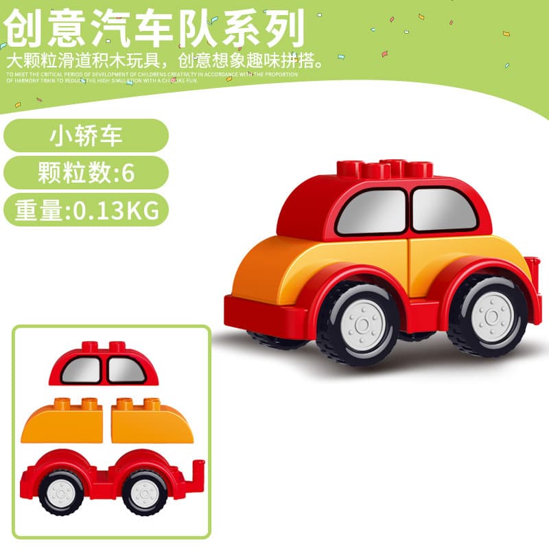 Car (bag)
