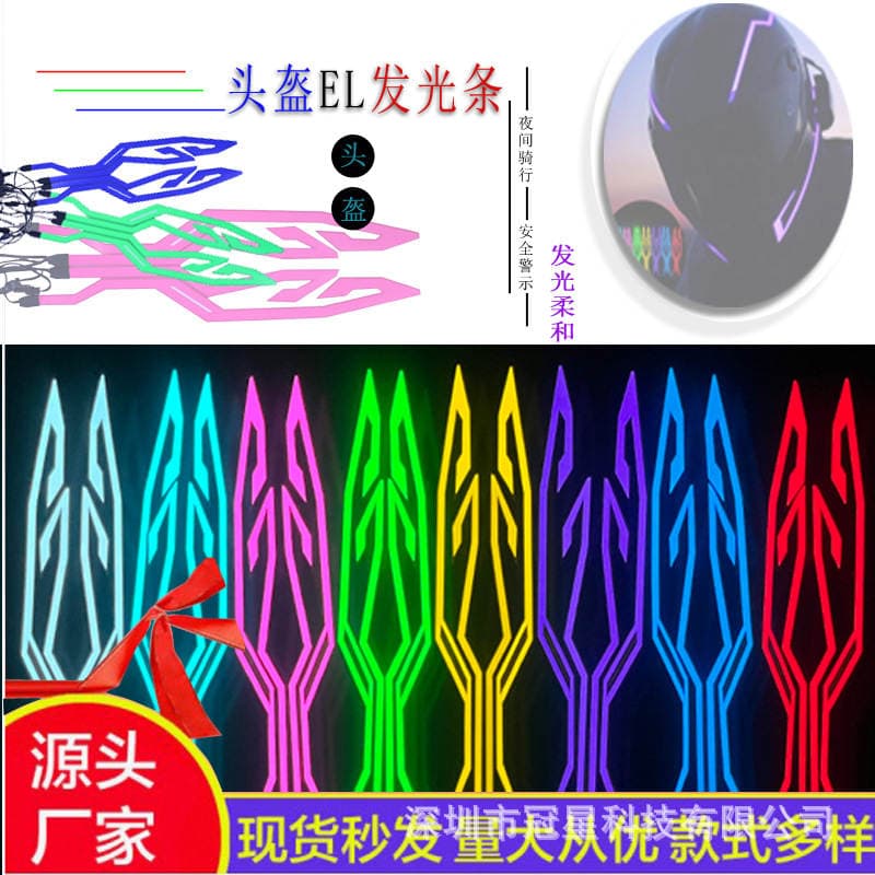 Motorcycle Helmet Light Strip Decoration, Adhesive Luminous Strip, Ultra-Thin Flexible Light Strip for Vehicle Use 1