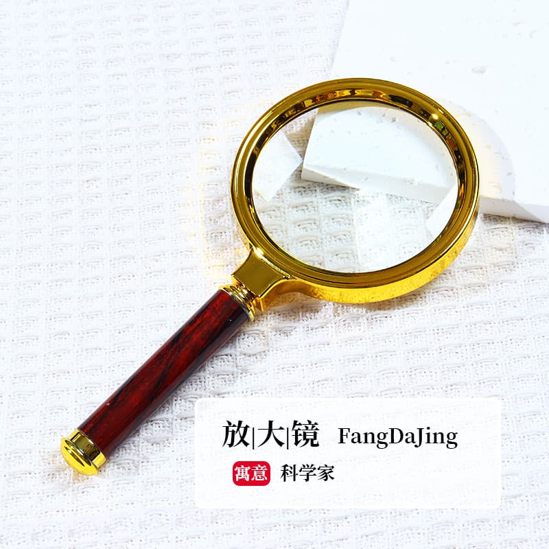 (log style) magnifying glass