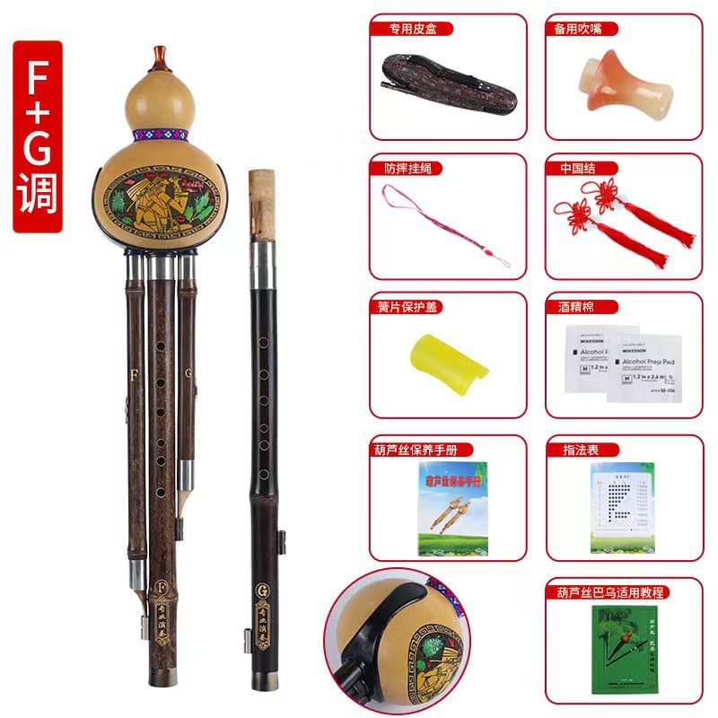 F+g+anti-fall edge+teaching material
