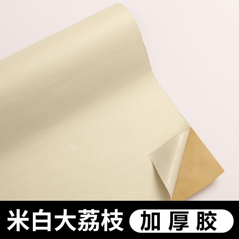 Rice White [thickening glue]]