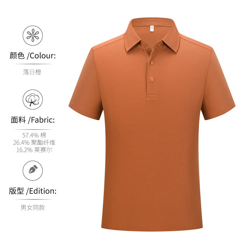 Zcbh-ivory shield 7101 [40 tencel cotton] sunset orange