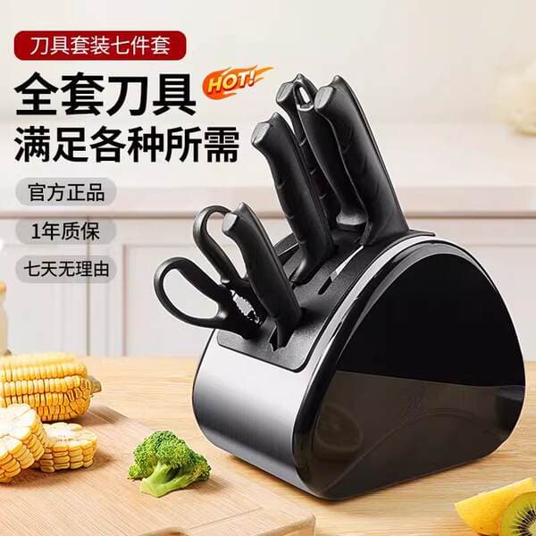 Knife Set for Home Use, Yangjiang Kitchen Knives, High-End Stainless Steel Sharp Vegetable Cutting Knife, Two-In-One with Cutting Board