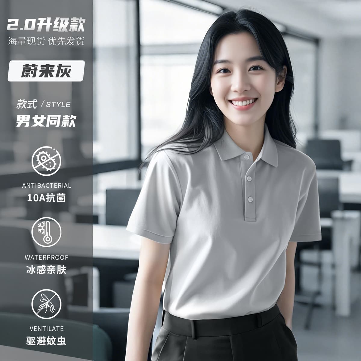 [icy oxygen cotton cool feeling] nio gray