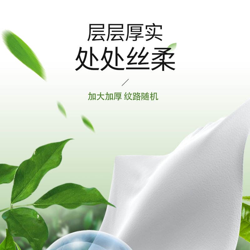1000 Sheets of Extra-Large Hanging Bottom-Pull Paper Towels for Home Use, Affordable Bulk Pack, Wholesale Toilet Paper 3