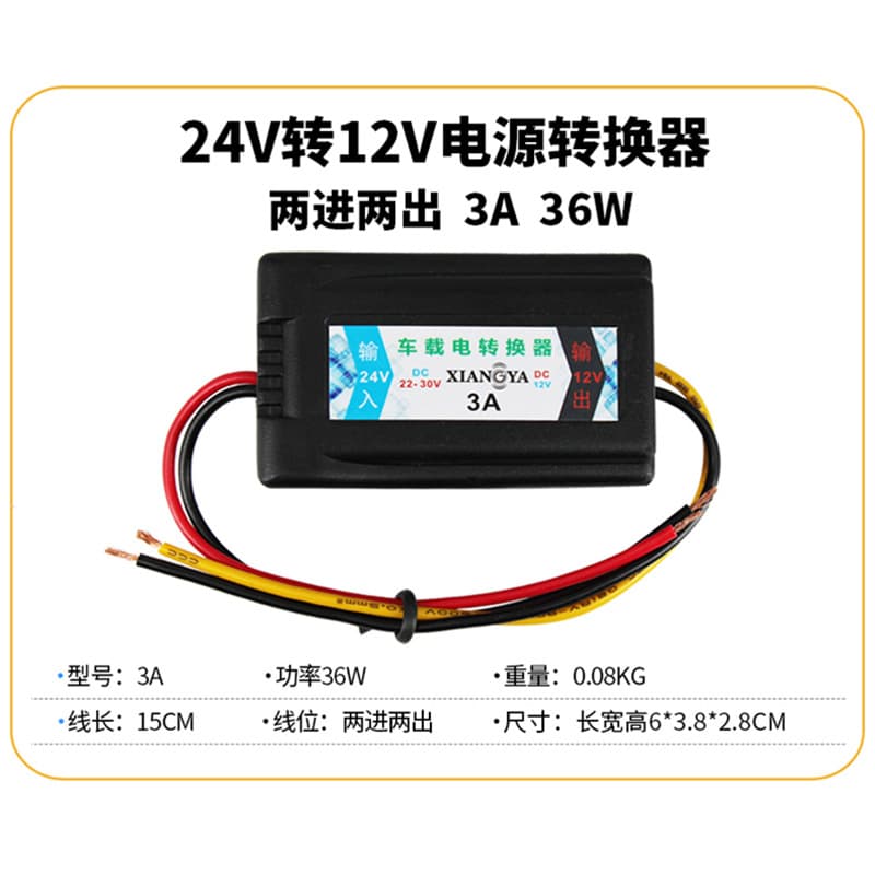 3a 36w output