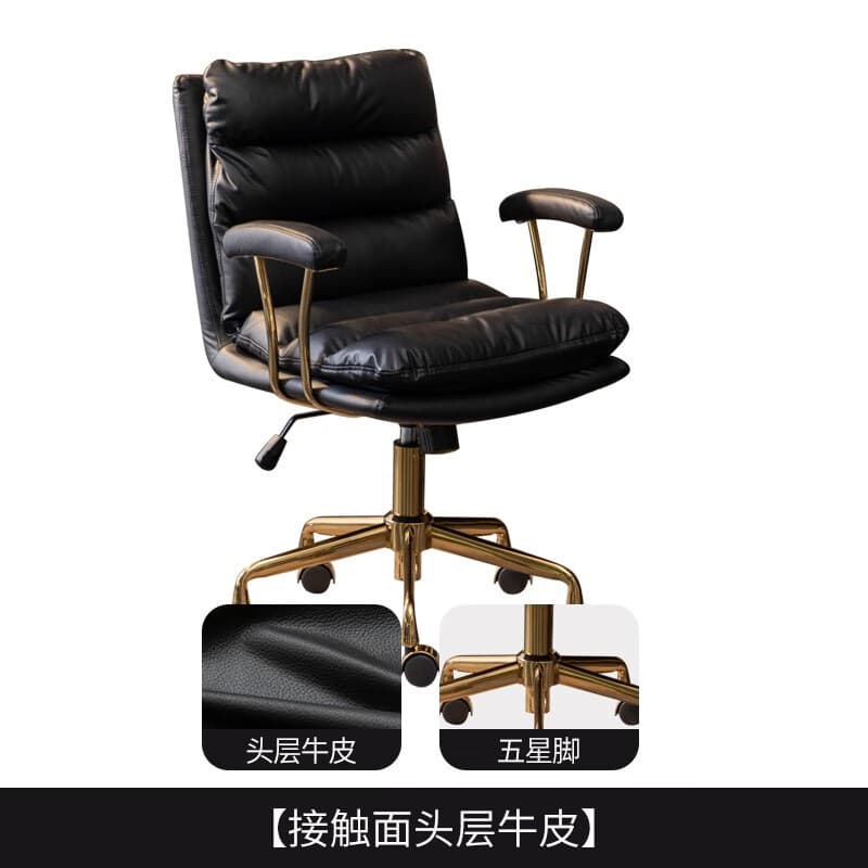 Black cowhide
