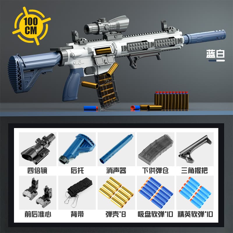 Shell throwing m416 blue and white