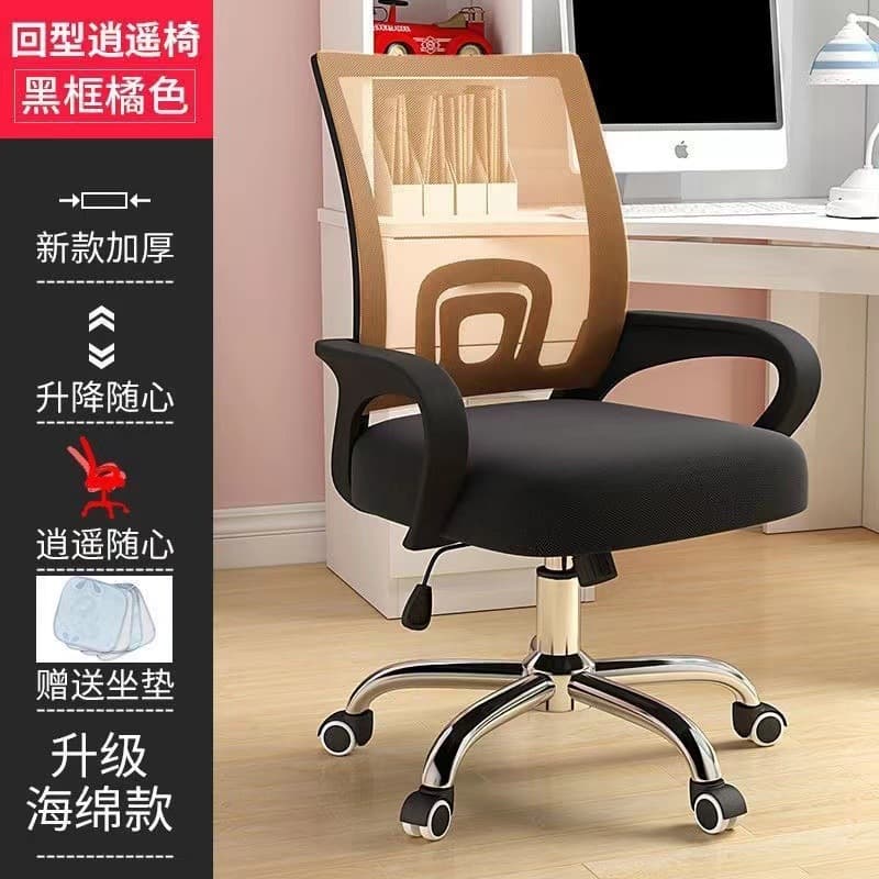 Back type easy chair black frame orange-sponge cushion