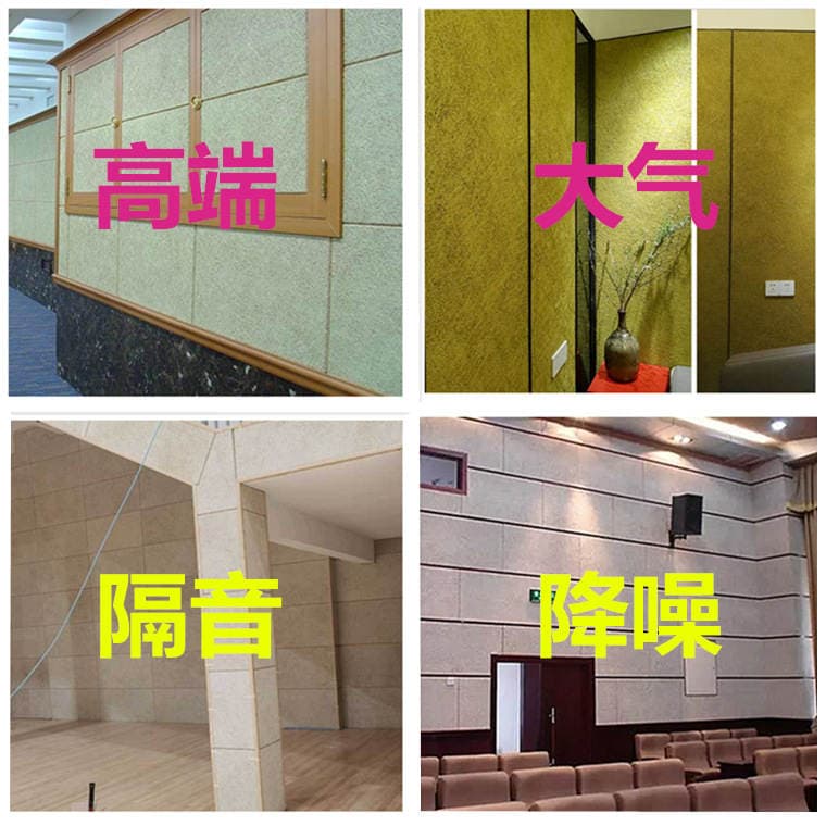 Wood silk sound-absorbing board Wall sound insulation board decorative material meeting room bar home theater hotel ceiling sound insulation board 4