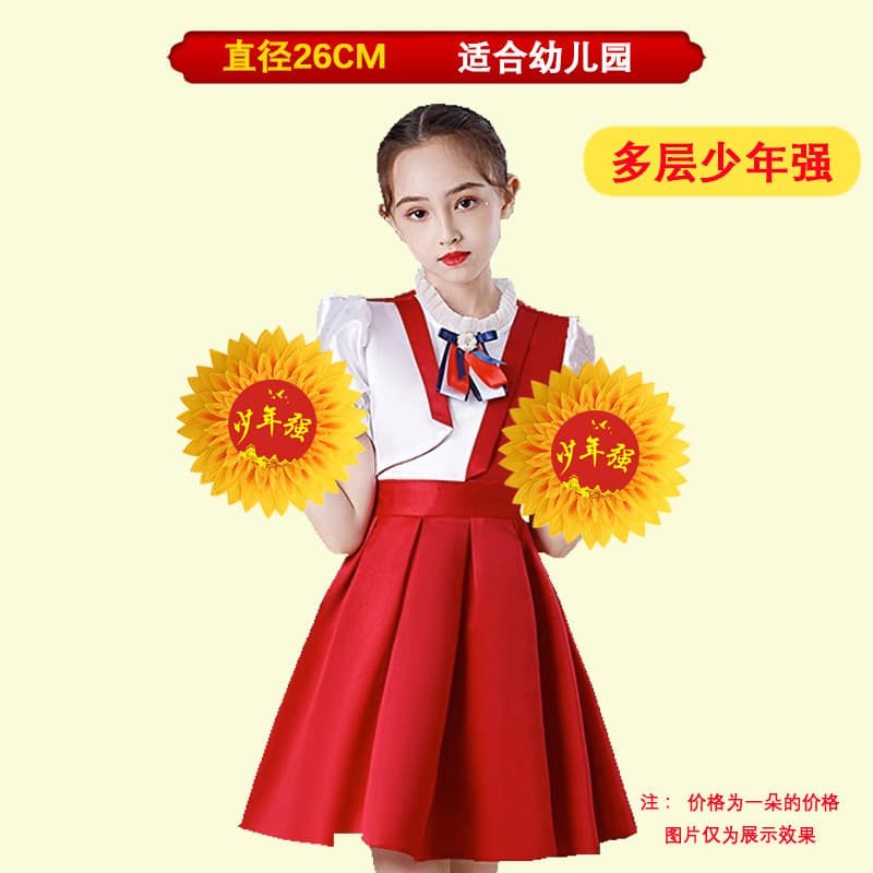 [multi-layered youth strong] 26cm