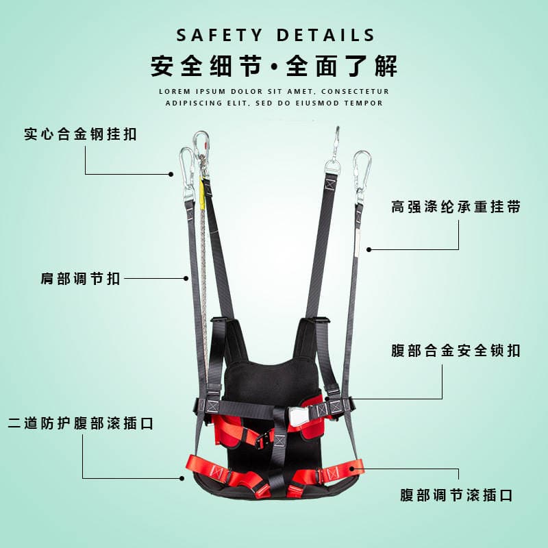 Haoborui Professional Outdoor Amusement Equipment Sliding Cable Safety Belt High Altitude Safety Hanging Chair Net Red Track Sliding Cable Equipment 3