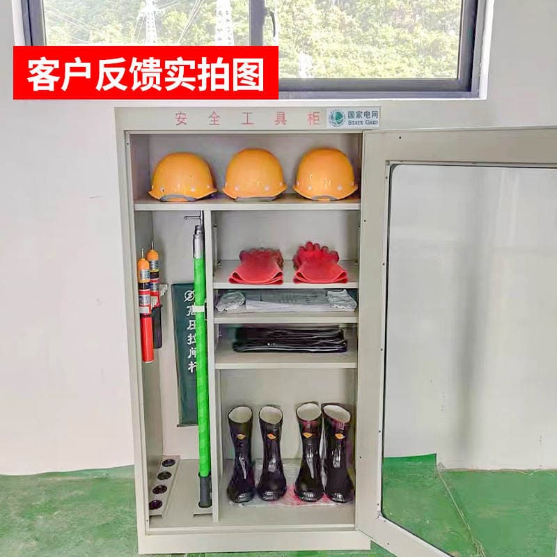 Power Safety Tool Cabinet Distribution Room Intelligent Dehumidification Insulation Tool Cabinet Grounding Wire Cabinet Iron Cabinet Thickening 4