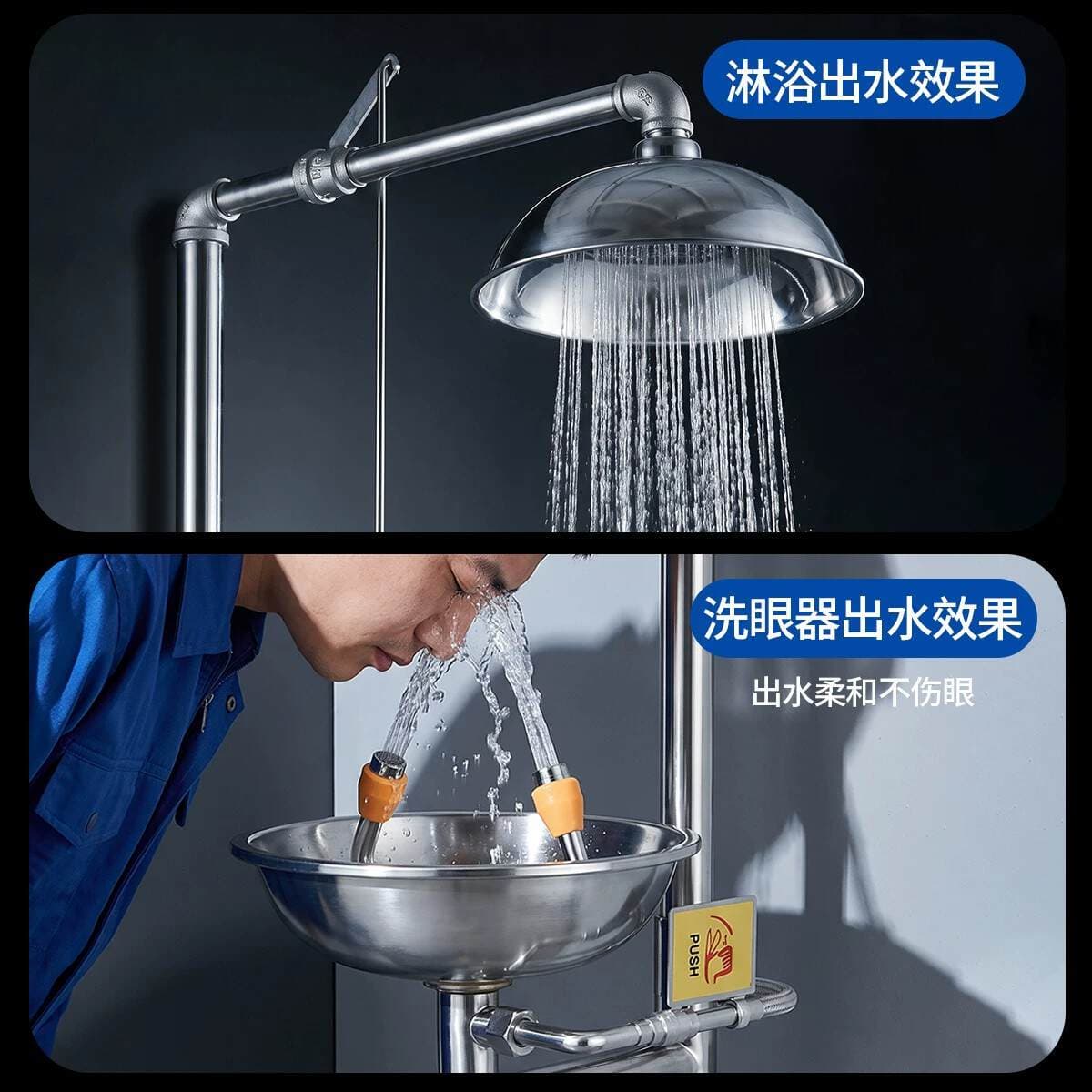 Abs Yellow 304 Stainless Steel Composite Emergency Spray Eyewash Vertical Flush Factory Inspection Eyewash Device 3