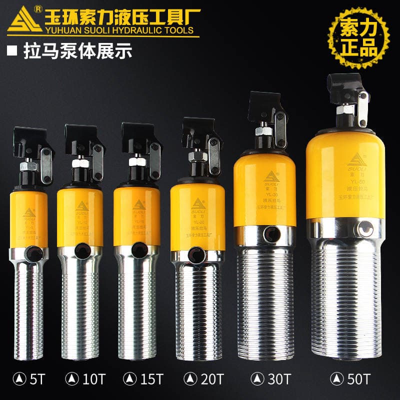 Cable force cable YL integral hydraulic puller three-jaw bearing puller 5T10T20T30T50T ton disassembly transverse 1