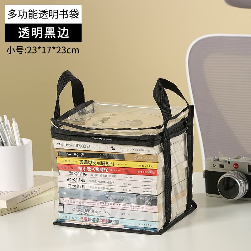 Storage box Black Edge [small size]]