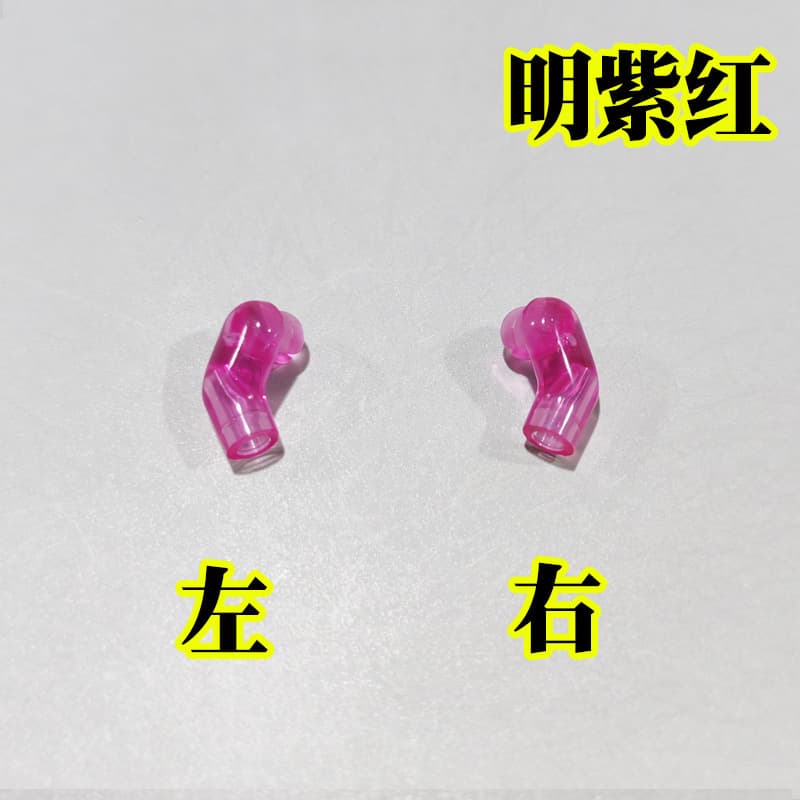 Bright purple left and right arms*1 pair