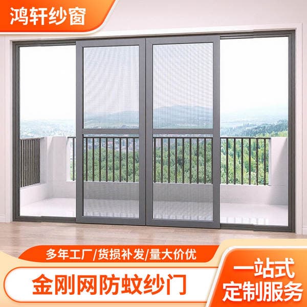 Balcony Sliding Screen Door 304 Stainless Steel Diamond Mesh Anti-Mosquito Cat and Rodent Proof Floor-To-Ceiling Screen Window Sliding Door Finished Product Delivery