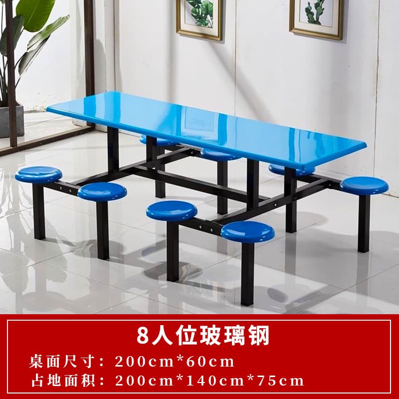 Fiberglass table top + iron frame + plastic round stool for 8 people