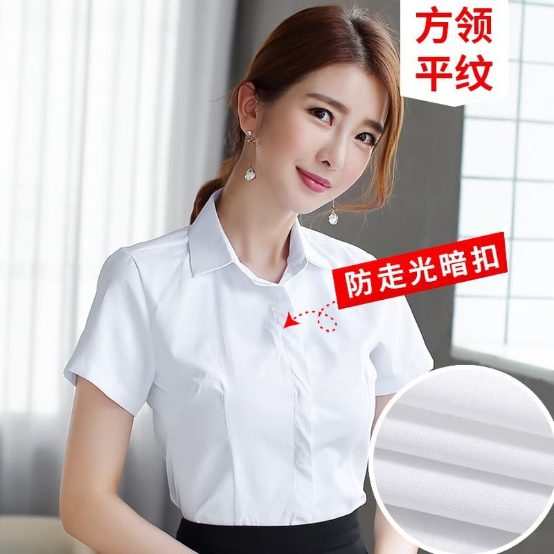 [Square collar buckle] white plain short sleeve