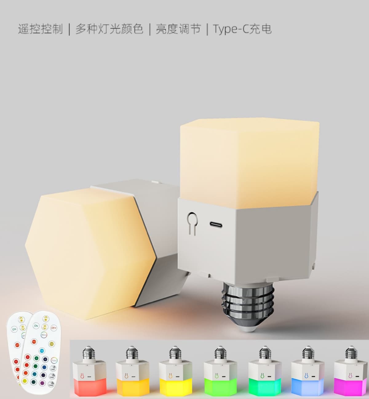 Hexagonal three-color + rgb with remote control (5200 battery)