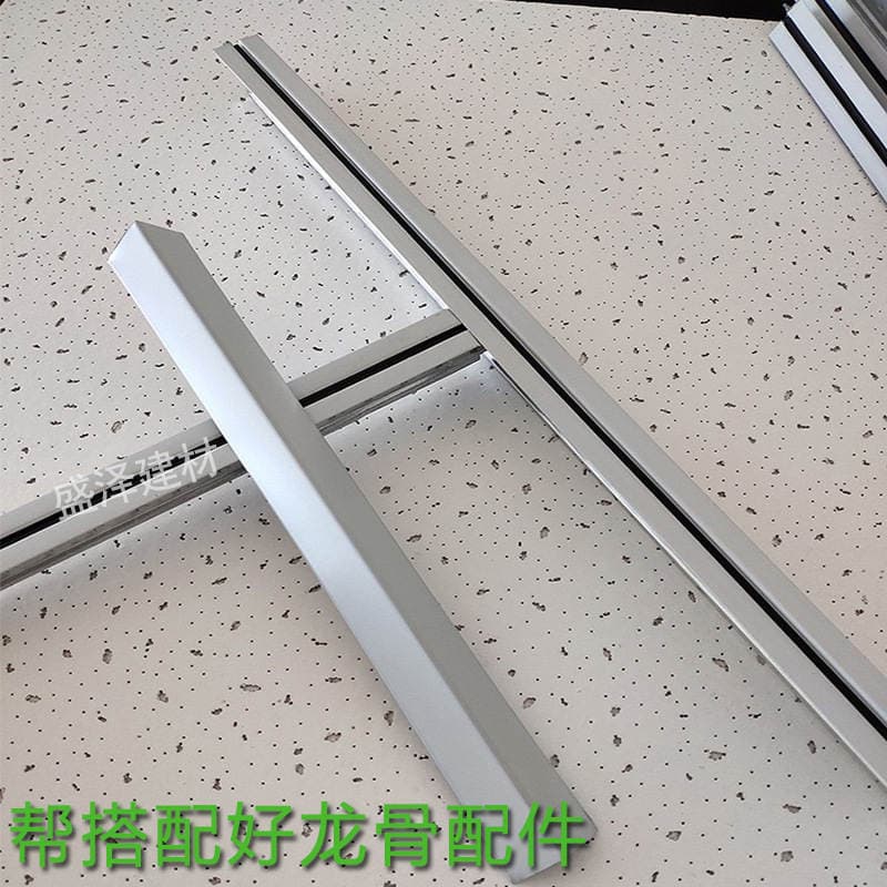 Mineral Wool Board Ceiling Material 600 Office Sound-Absorbing Ceiling 595 Sound-Absorbing Mineral Wool Board Factory Mineral Wool Sound-Absorbing Board 2